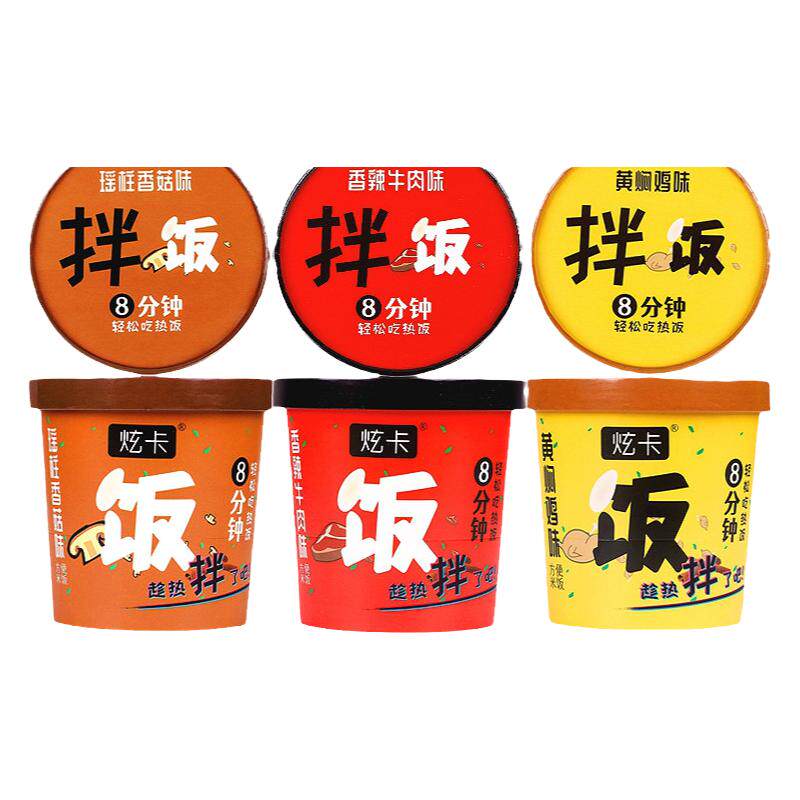 冲泡米饭干拌饭速食免煮
