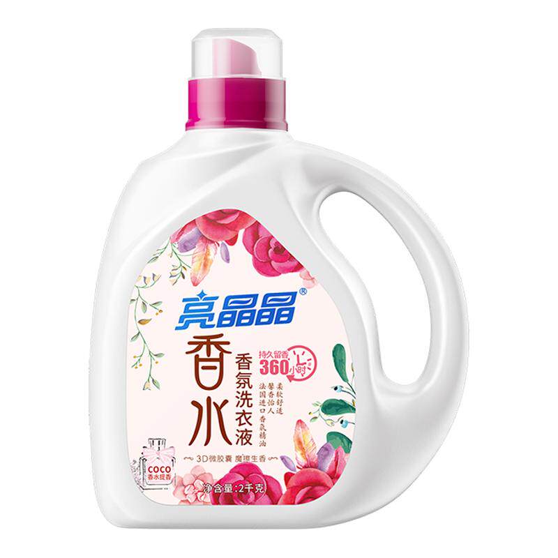 亮晶晶coco香水香氛洗衣液持久留香15天除菌除螨去污家用2kg瓶装