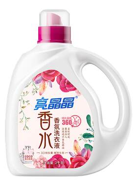 亮晶晶coco香水洗衣液2kg瓶装