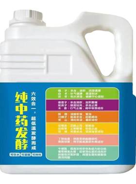 双清全驱净提卡尔苏孕畜用