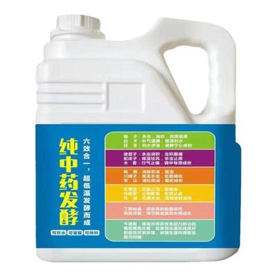 双清全驱净提卡尔苏孕畜用