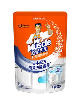 除垢除菌洗衣机清洗剂威猛先生