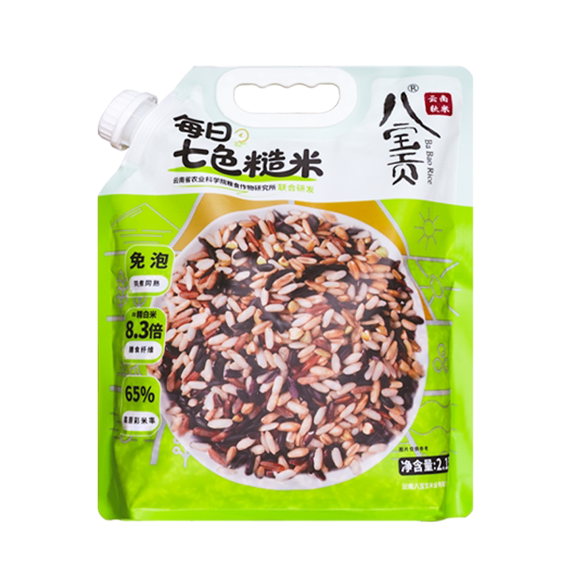 云南八宝贡七色糙米杂粮高饱腹