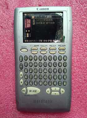 询价日语电子辞典wordtank S500系列，