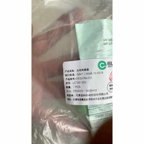 宜科光电传感器OS22-S6/ED
