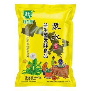 特产天水浆水酸菜自制蒲公英芹菜包菜曲曲菜苦菊袋装陇浆源