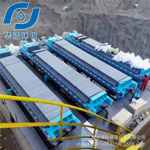 固液分离污水处理压滤机箱式压滤机小型隔膜压滤机自动拉板压滤机