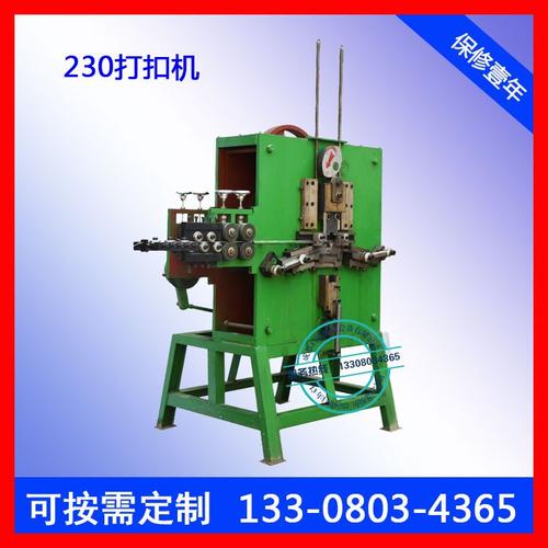 铁线打扣机  S钩U形D字打扣机 沃柑拉枝器宠物笼扣腊肉钩打扣机