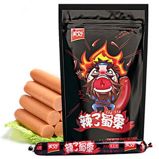 美好辣子蜀黍爆裂辣四川辣味零食烧烤肠火腿肠30g*8支*3袋