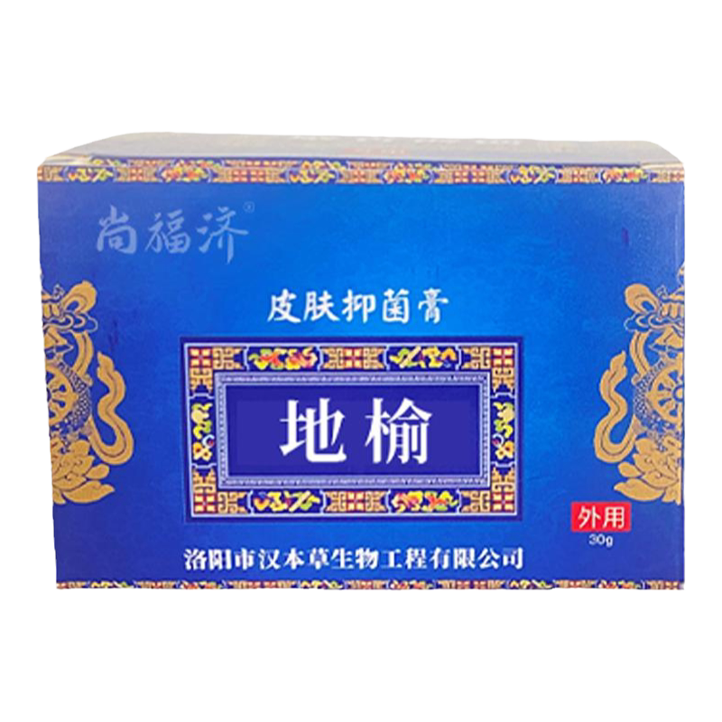 【专攻卧床褥压疮】正品保障