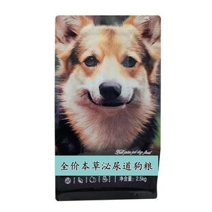 全价泌尿道狗粮改善狗狗尿道结石犬处方粮尿路感染尿频尿血尿闭