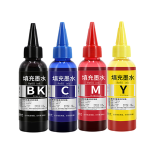 适用惠普HP664XL墨水DeskJet1115 1118 2135 2138 2675 2676 3635 4535打印机墨盒可加黑彩四色连供墨汁补充