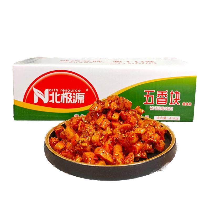 北极源五香萝卜丁净重商用下饭菜