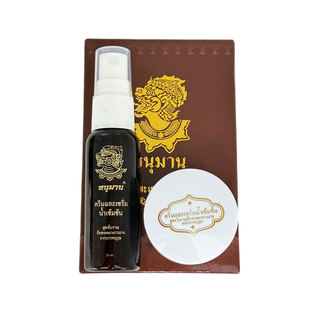 泰国原装暹罗皮爽爽套装脚足部脱皮水泡牛皮藓套装湿毒疹万能藓膏