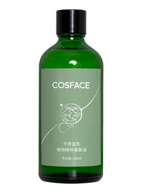 cosface美肤油肌肤透弹润润肤油