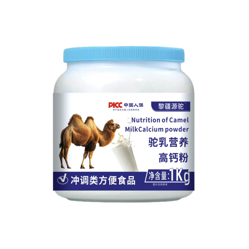黎疆驼源驼乳高钙粉大桶装1千克