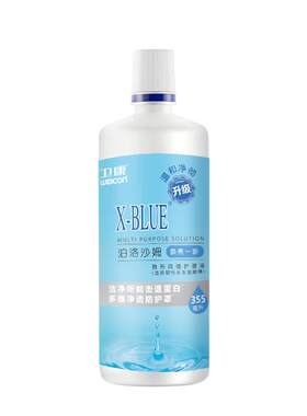 卫康X-blue隐形近视眼镜美瞳护理液水润清洁液水润瓶旗舰店正品