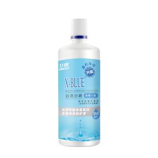 卫康X-blue隐形眼镜护理液500ml