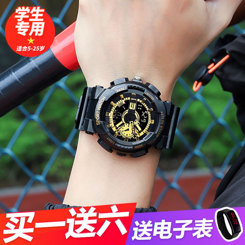 手表学生男初中高中小孩机械联名运动多功能游泳闹钟儿童电子手表