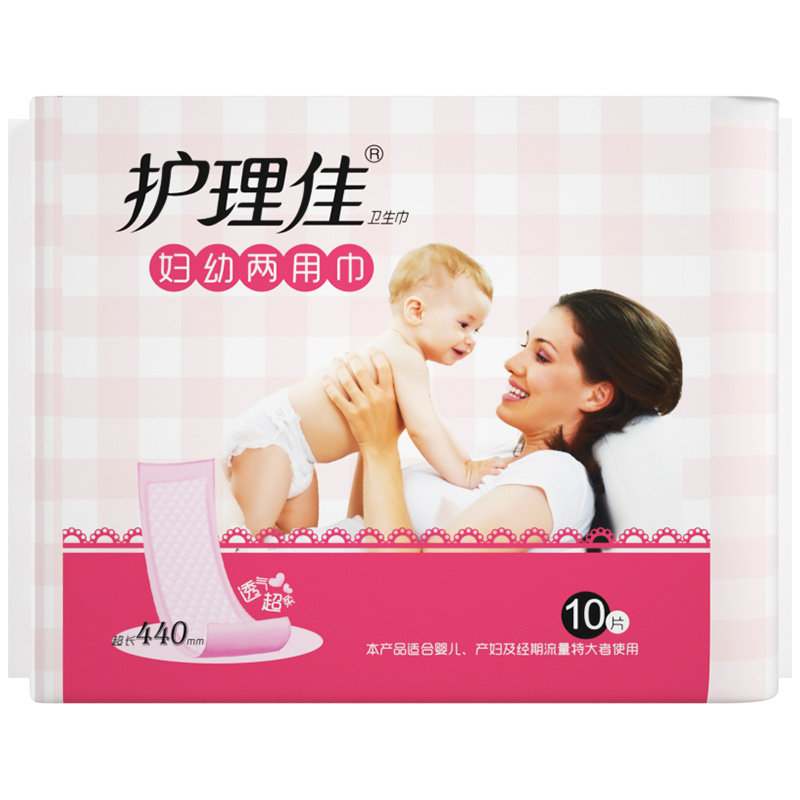 护理佳产褥期卫生巾加长加宽