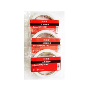 史泰博 YD 办公用品大双面胶带白色强力手撕高粘双面胶6MM*15Y 白色单卷装
