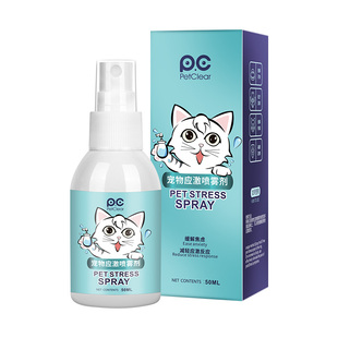 猫咪发情期情绪喷雾剂公猫母猫专用缓解情绪非药天然安抚特殊期用