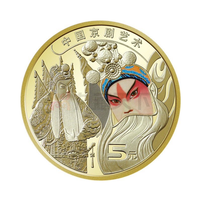 京剧艺术黄铜合金新品首发纪念币