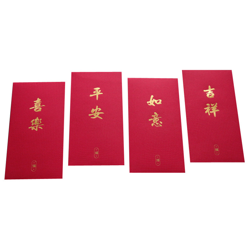 中式春节红包定制2026马年新款