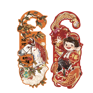 原创马年门把手2026春节门挂新年国风乔迁入宅氛围装饰门环小挂件