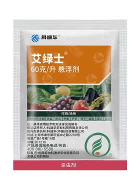 艾绿士蓟马农药杀虫剂