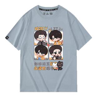 猎罪图鉴2周边檀健次杜城沈翊同款短袖T恤男女夏季纯棉上衣服半袖