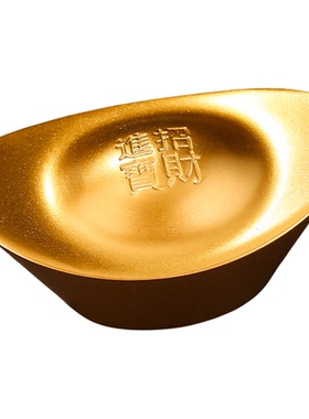 实心元宝纯黄铜招财摆件