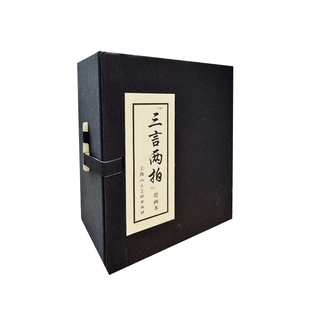 三言两拍绘画本12册64开蓝函连环画 杜十娘/俞伯牙与钟子期/弄假成真/浪子回头古代经典通俗小说连环画上海人民美术出版社