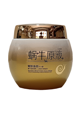 紫云妃蜗牛原液补水嫩肤套装
