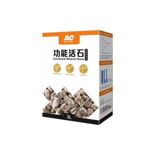 AC滤材鱼缸3D益菌屋六棱中空石英球功能活石开缸伴侣水族箱培菌净