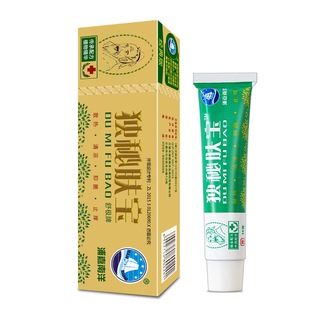 【拍一发三】浦嘉舒极独秘肤宝官方旗舰店皮肤外用痒可涂抹试用