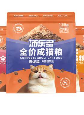 沛乐多雪顶猫粮全价成猫膨化粮猫粮麦麦鸡肉绒猫粮1.25kg