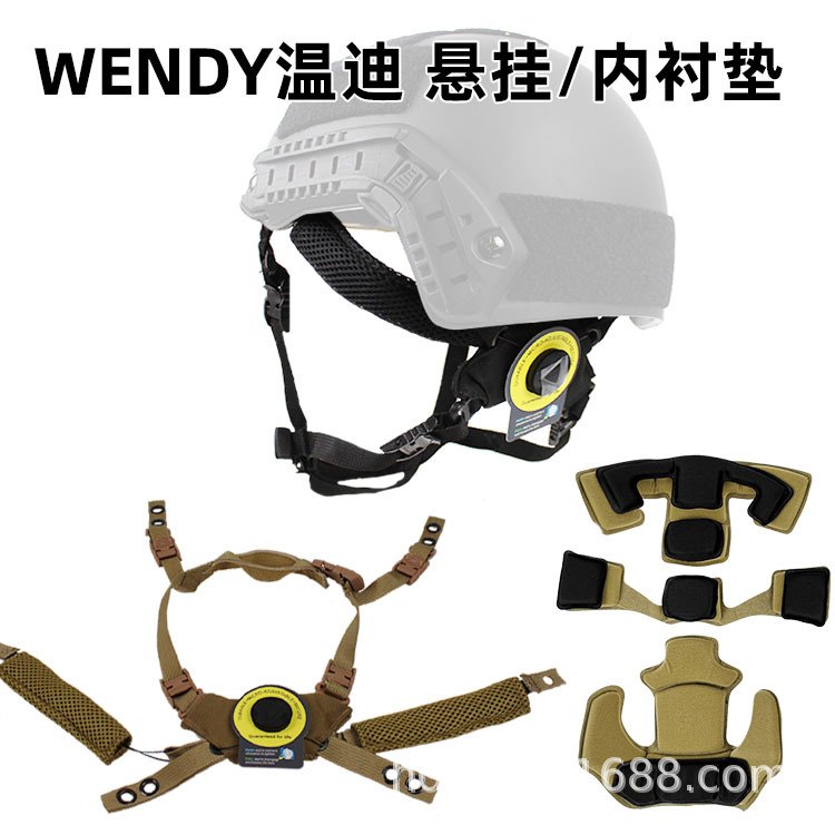 wendy温迪悬挂带内衬FAST温旋钮配件海绵垫调节头盔蒂MICH米奇