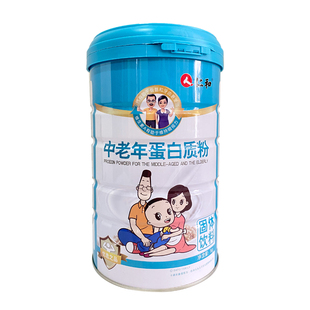 买一送一】仁和康健金衡康中老年蛋白质粉大豆植物乳清蛋白1000g