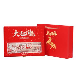 马年有福大红袍茶叶礼盒装送礼佳品红色包装春节伴手礼送长辈客户