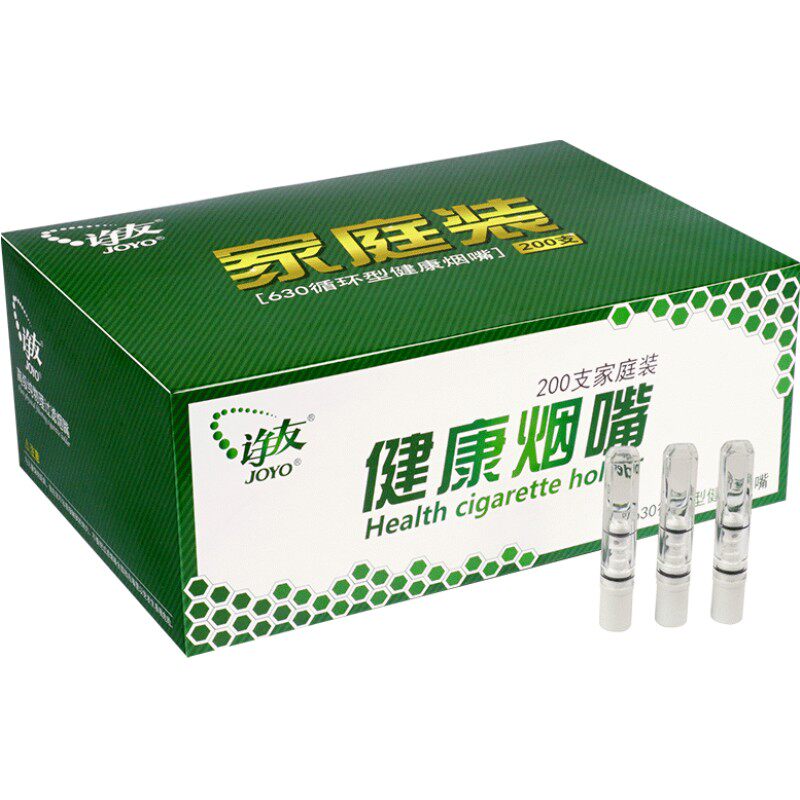 诤友630一次性烟嘴烟嘴过滤器