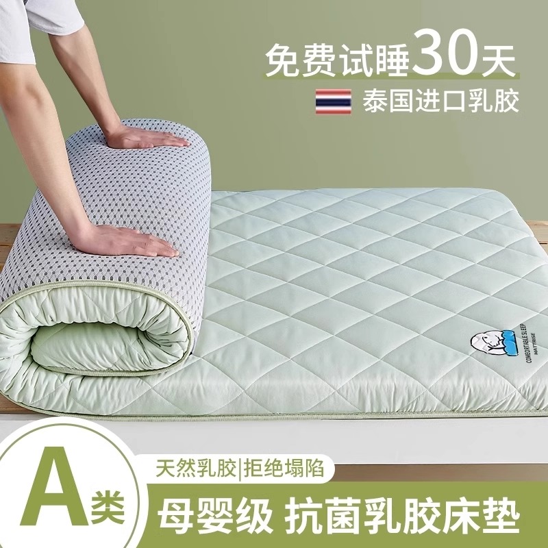 乳胶床垫宿舍学生单人90x190上下铺垫子租房专用床褥垫家用软垫