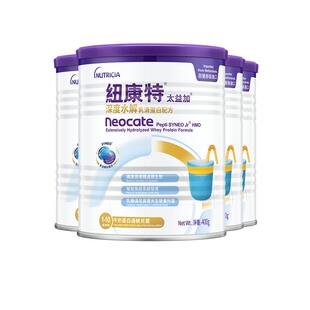 【自营】纽康特太益加含乳糖HMO深度水解乳清蛋白配方1-10岁*4