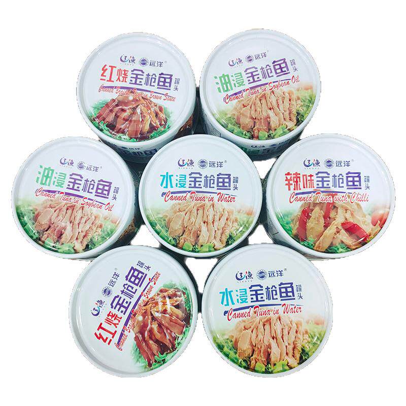 辽渔远洋金枪鱼罐头水浸油浸茄汁红烧鱼肉中段开罐即食寿司大连