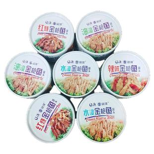 辽渔远洋金枪鱼罐头水浸油浸茄汁红烧鱼肉中段开罐即食寿司大连