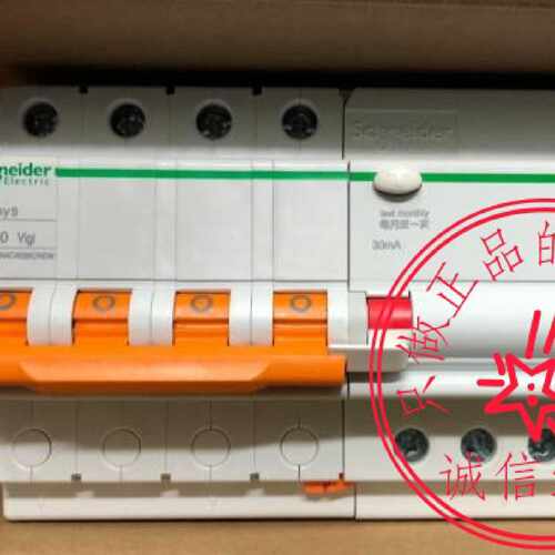 议价原装 施耐德漏电断路器EA9系列4P C40A EA9RN4C4030CNEW
