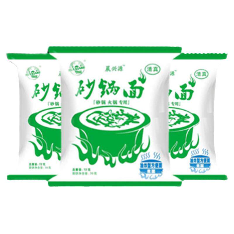 袋装麻辣烫餐饮方便面速食包邮