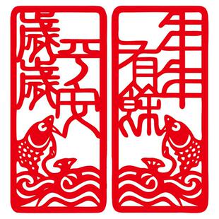 2026马年春节对联新年过年春联大门门联绒布剪纸福字贴纸乔迁装饰