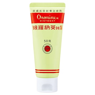 万宁娥俄罗纳英H软膏50g日本大塚制药雪花膏冻疮膏港版原装进口