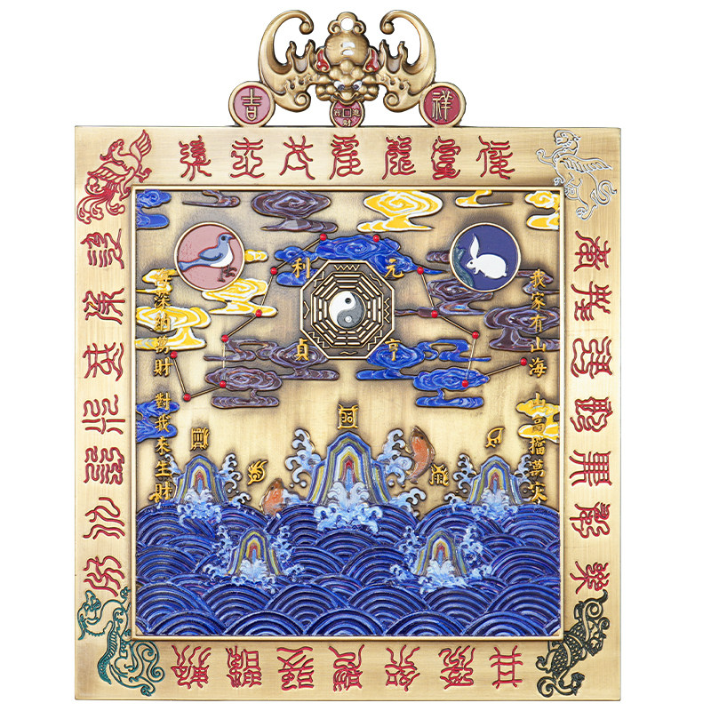 山海镇纯摆件黄铜手工工艺品八卦太镜凸面家用乔迁门厅彩绘挂饰
